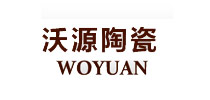 潮州市沃源陶瓷有限公司