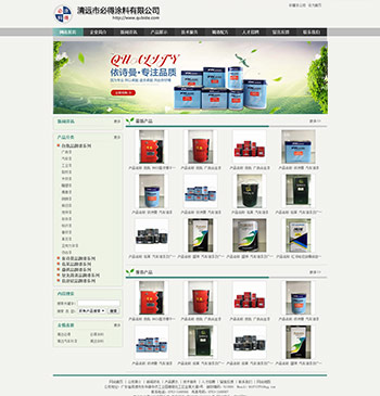 珠海网站建设_企业网站管理系统